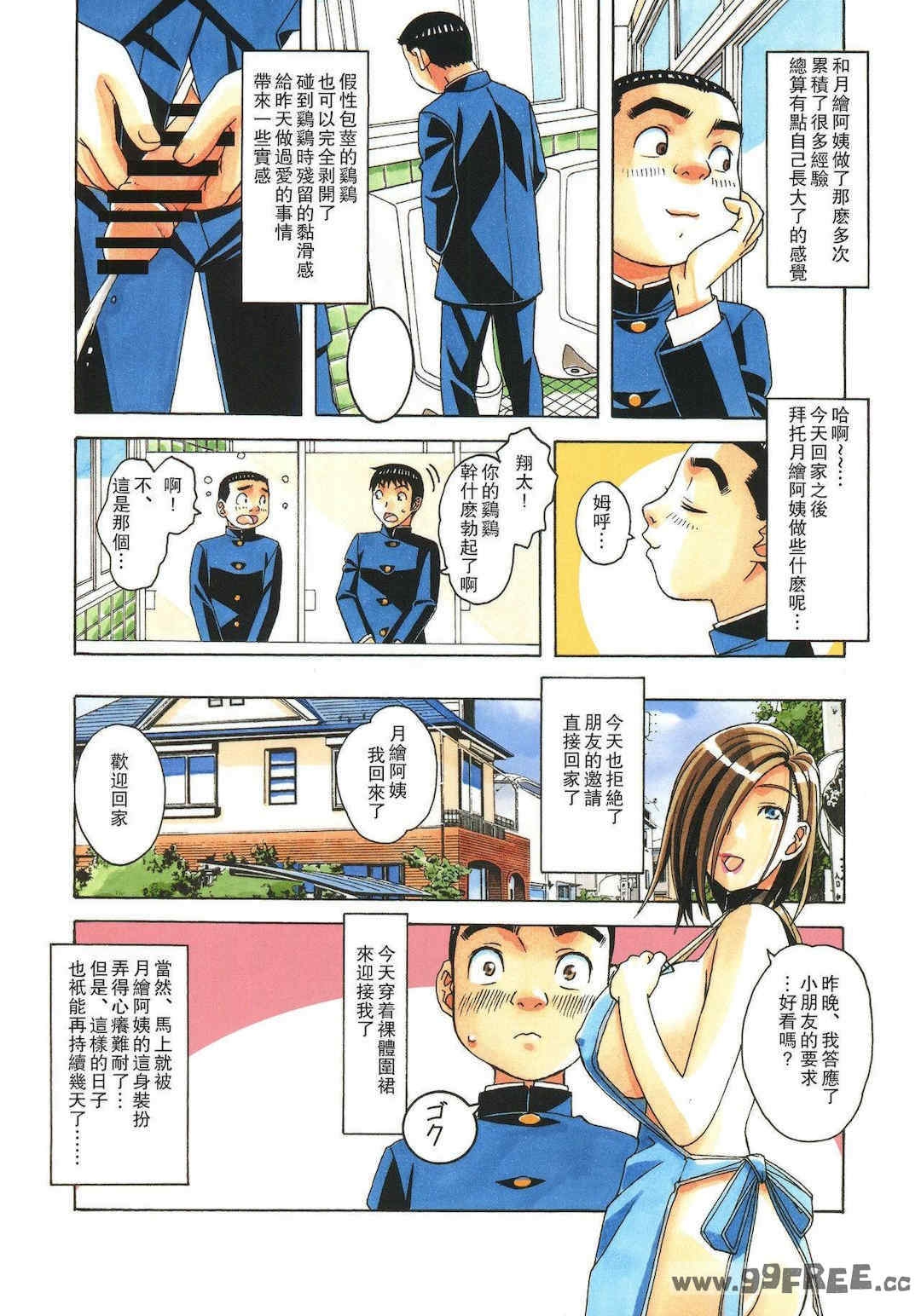 第17张