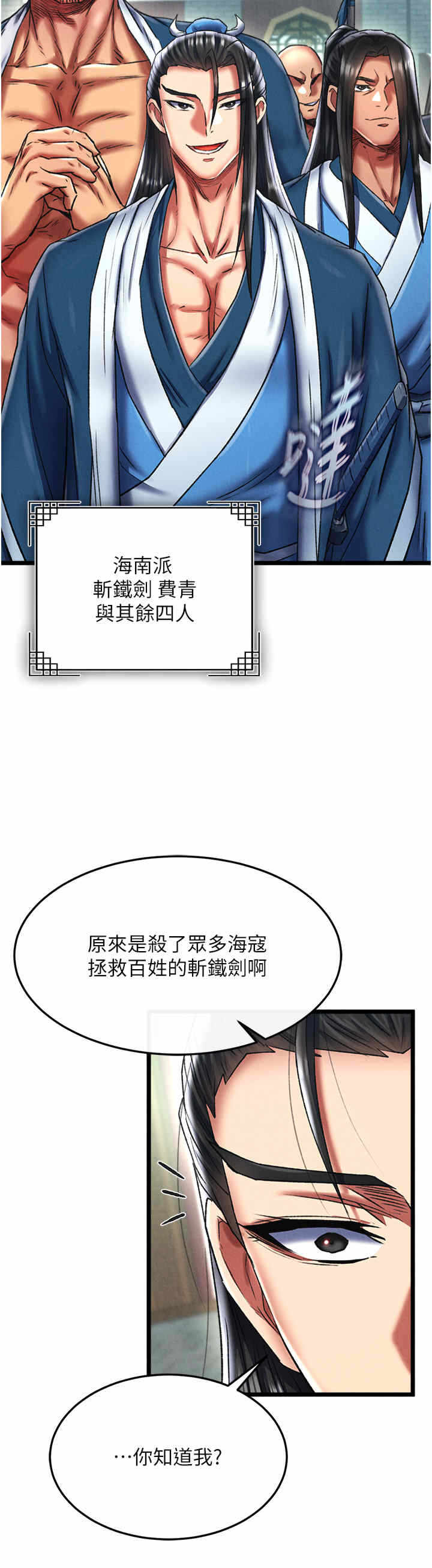 第31张