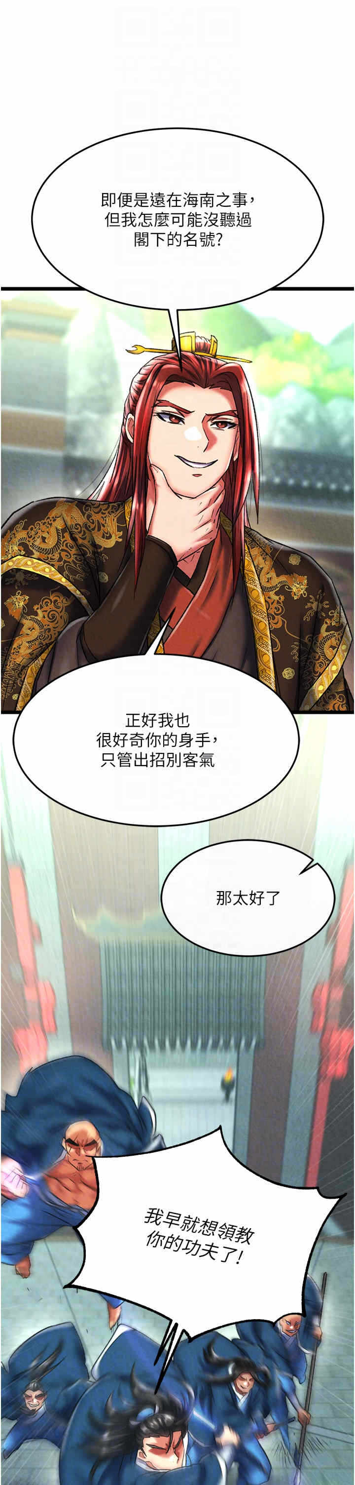 第32张