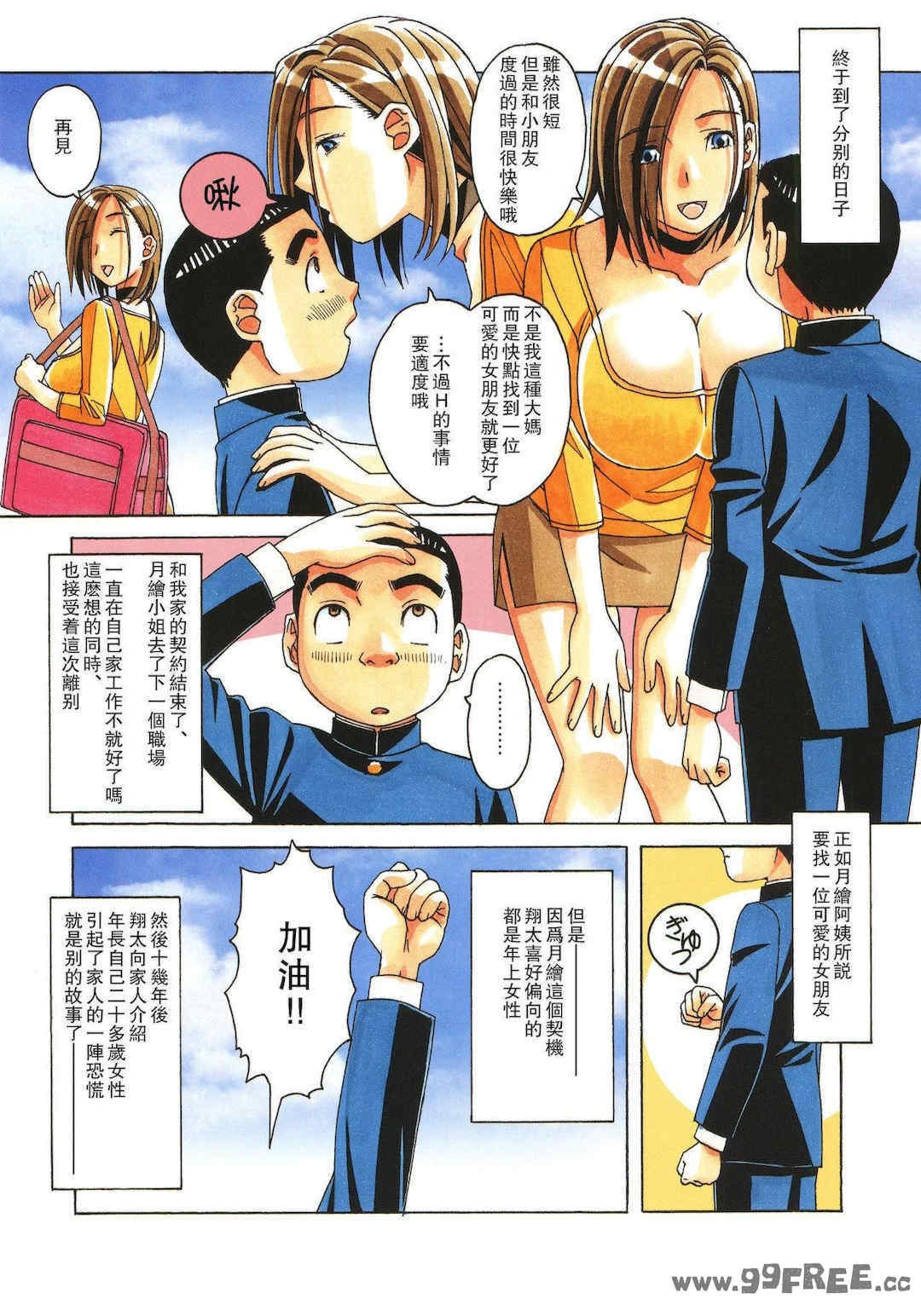 第18张