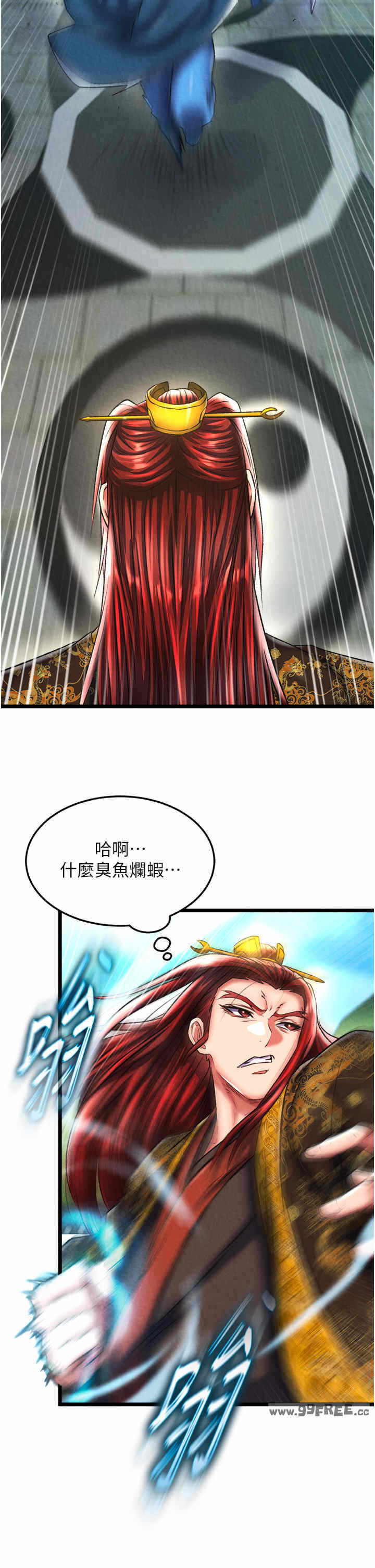 第33张