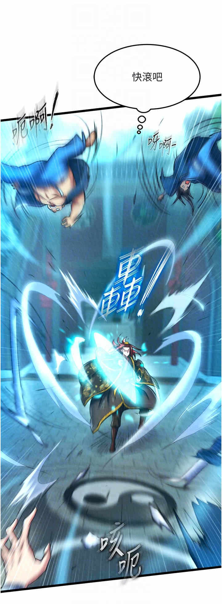 第34张
