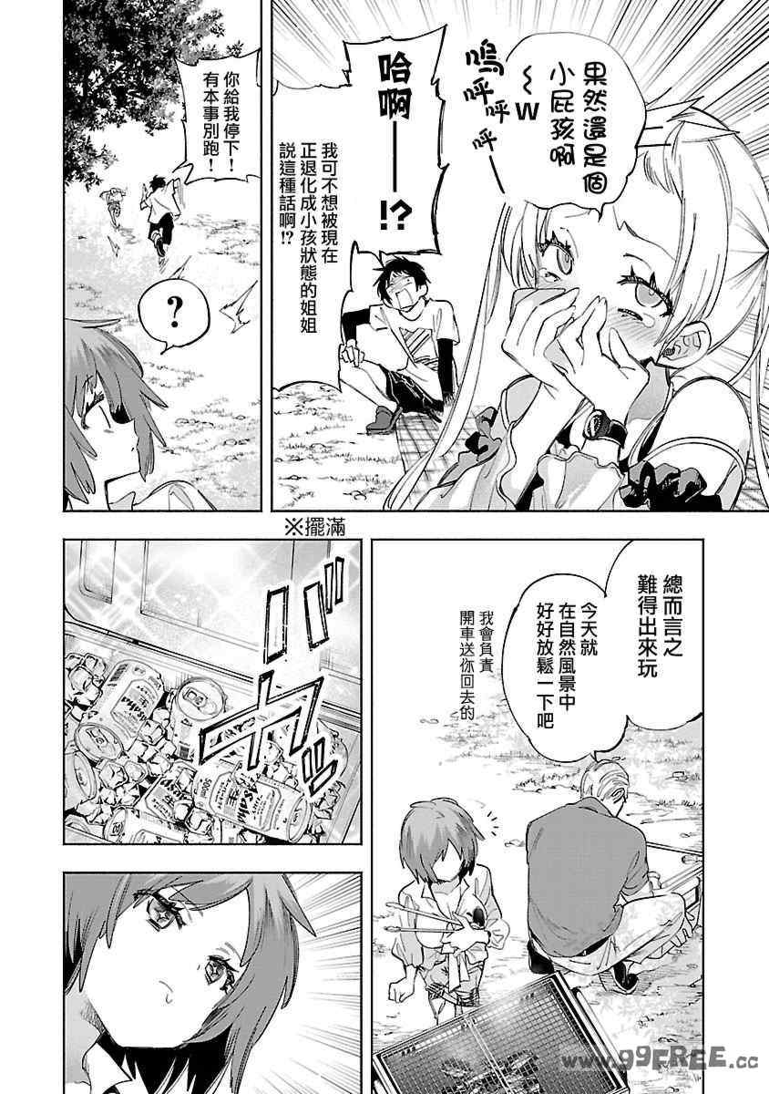 第19张