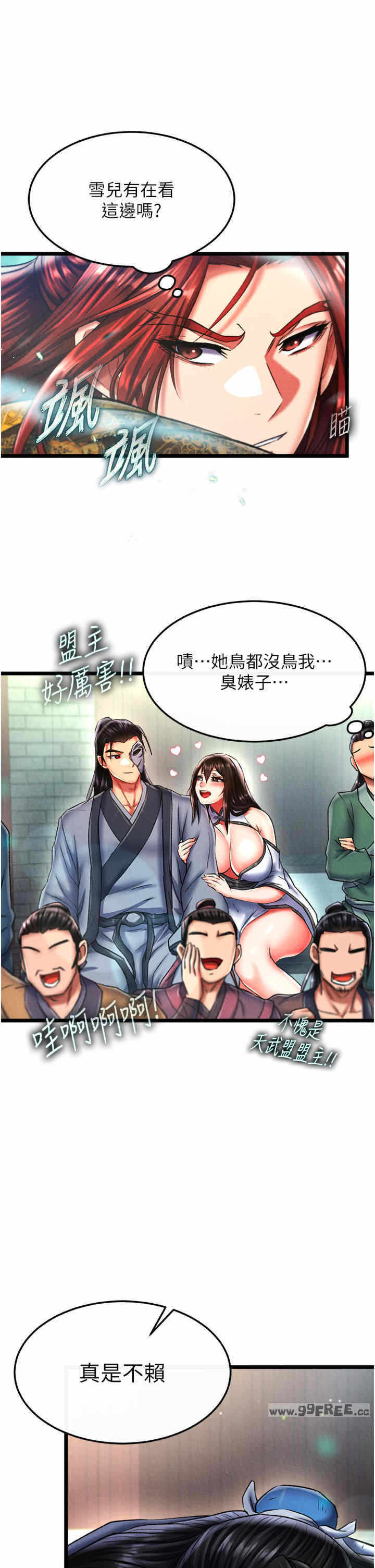 第35张
