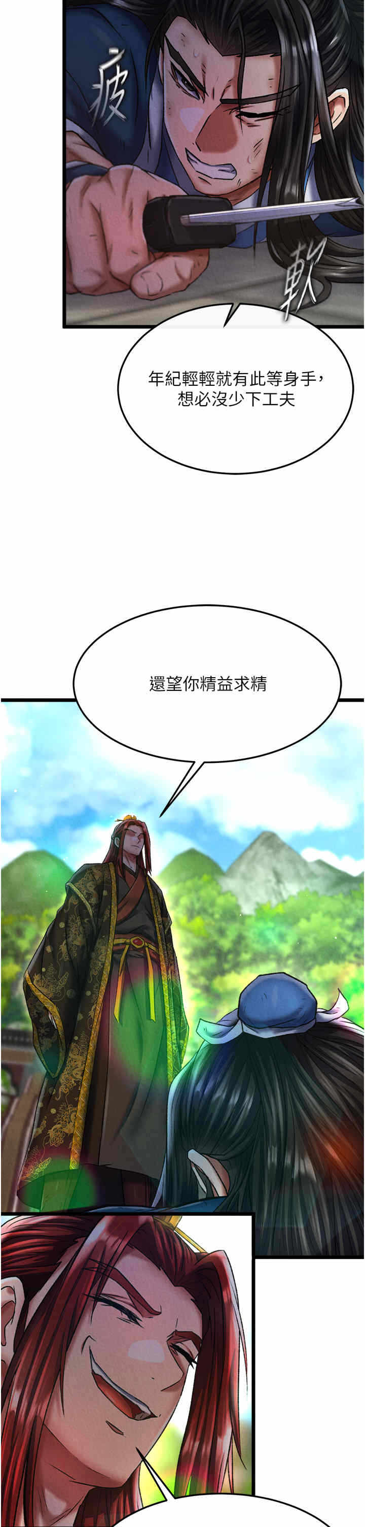 第36张