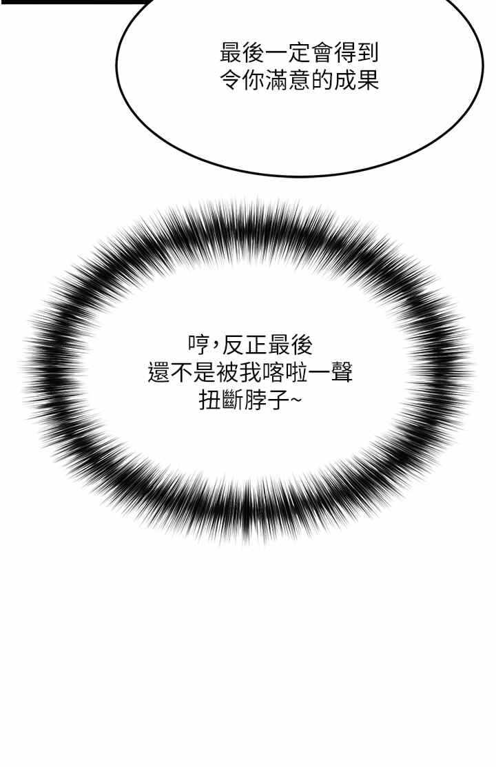 第37张