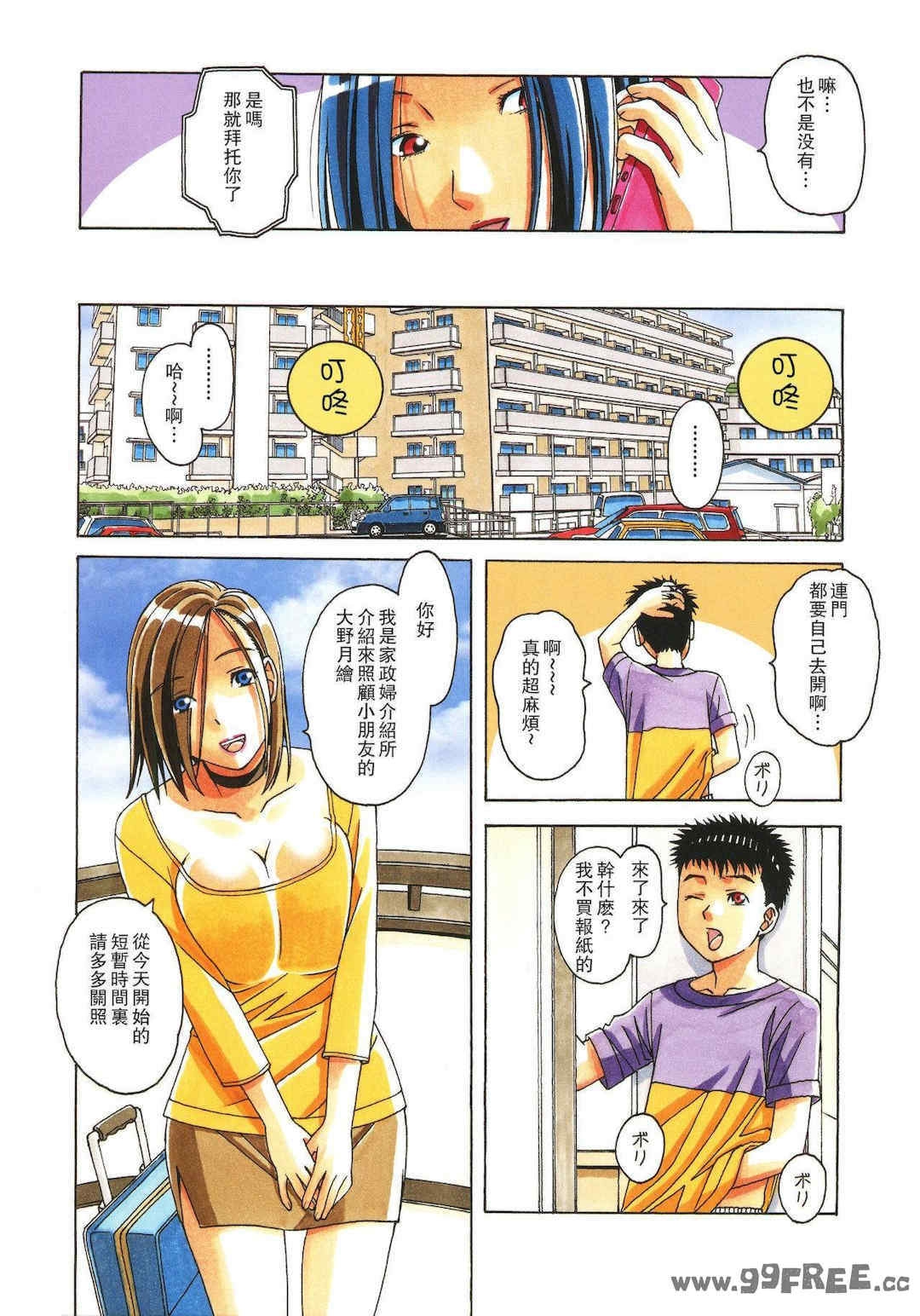 第2张