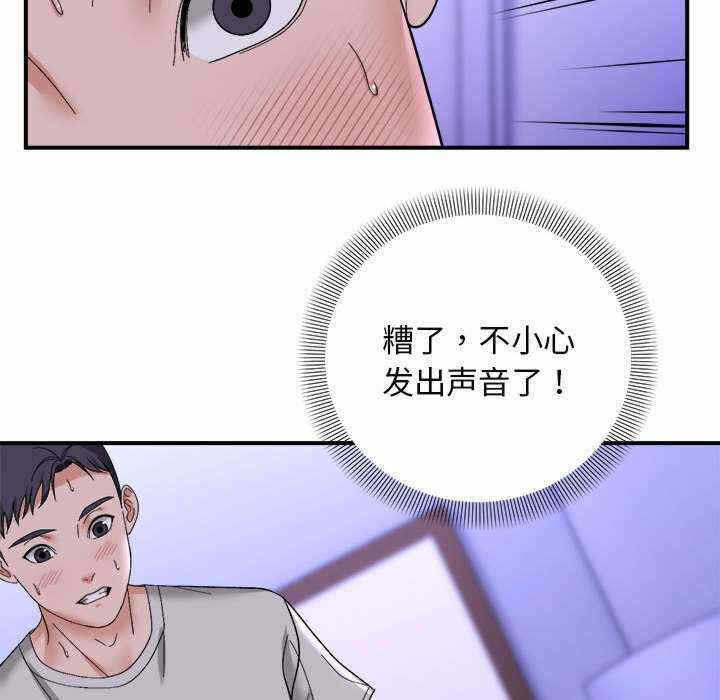 第77张