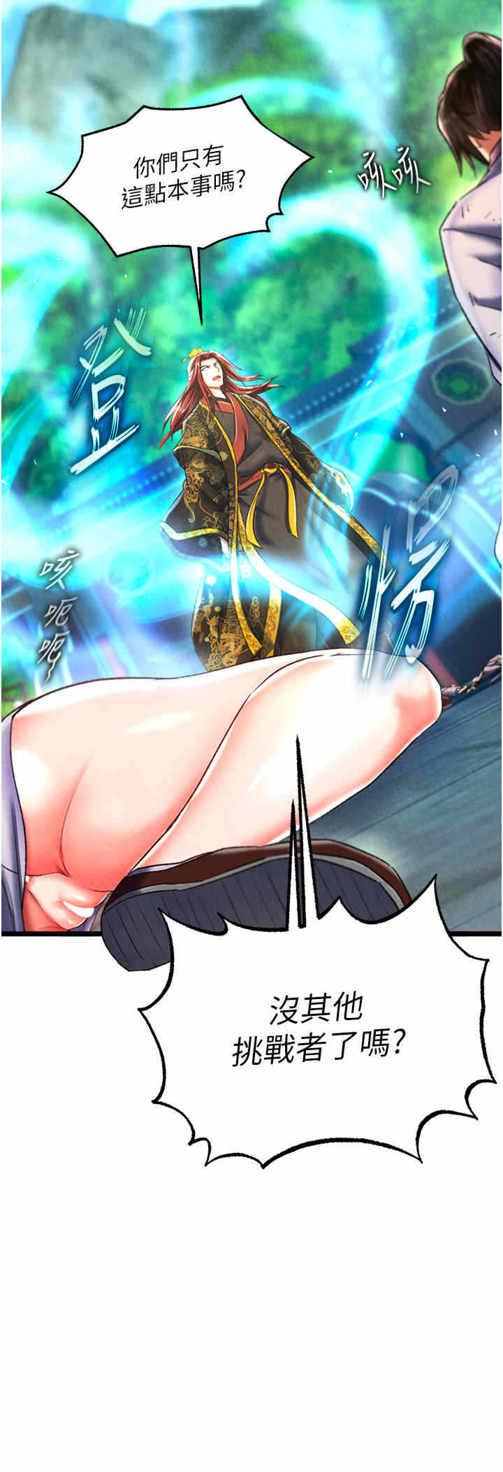 第40张