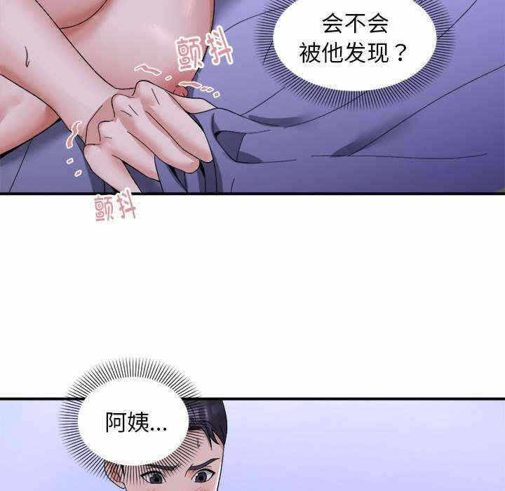 第81张