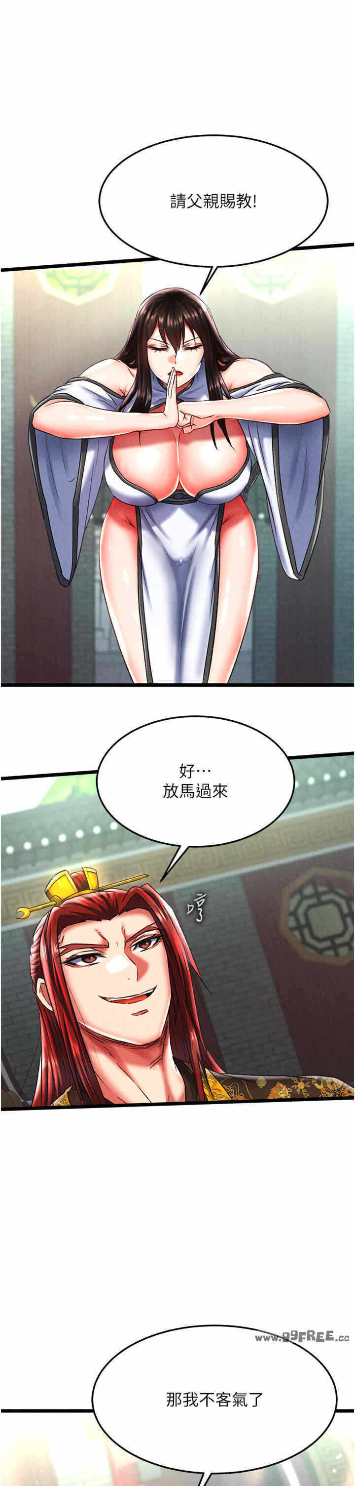 第43张
