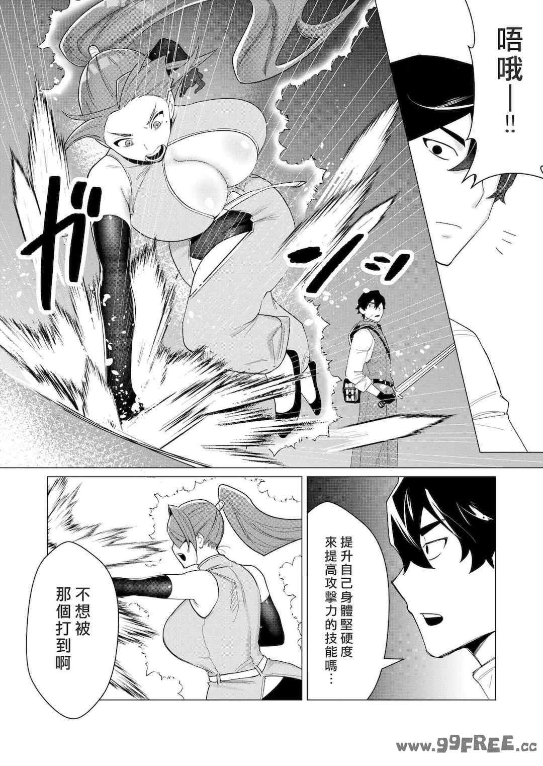 第19张