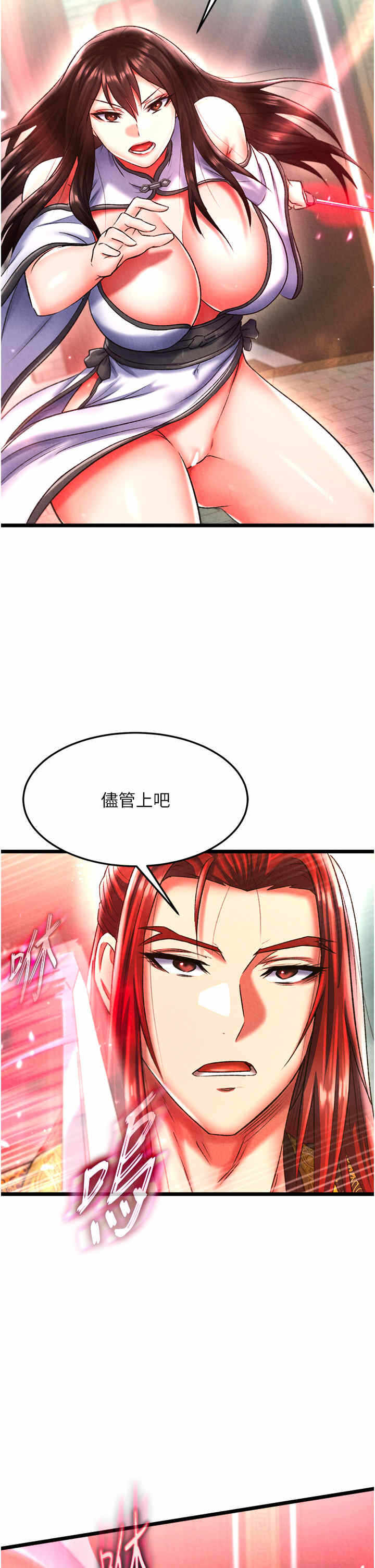 第44张
