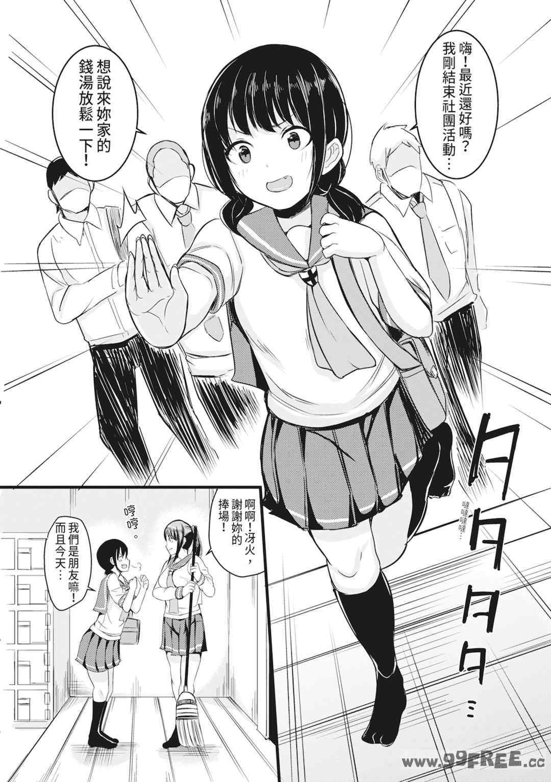 第19张