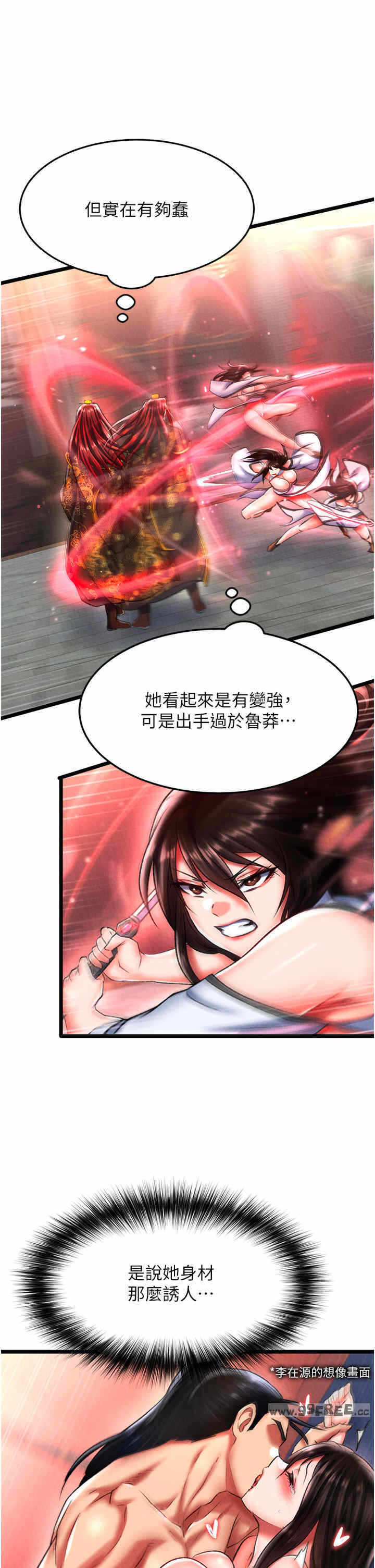 第46张