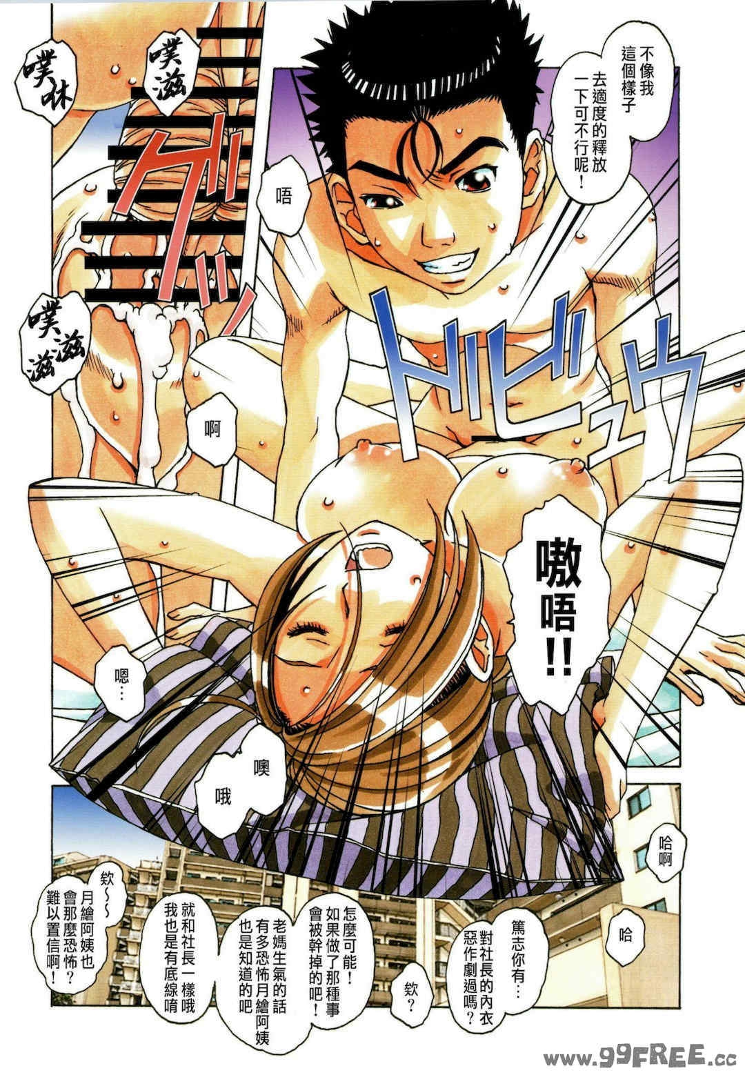 第9张