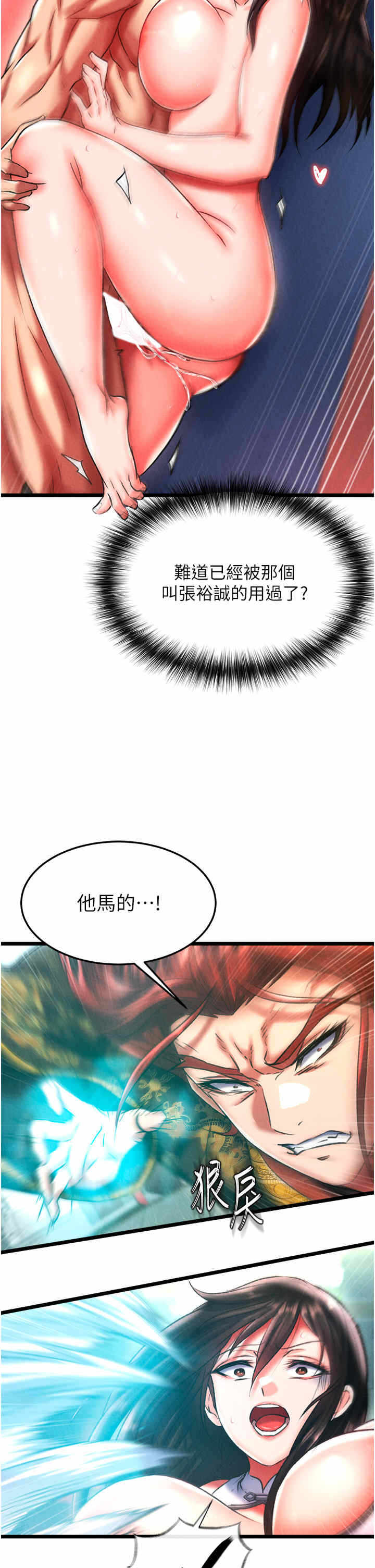 第47张