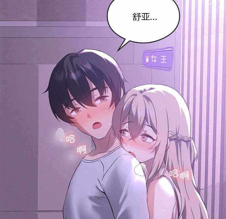 第136张