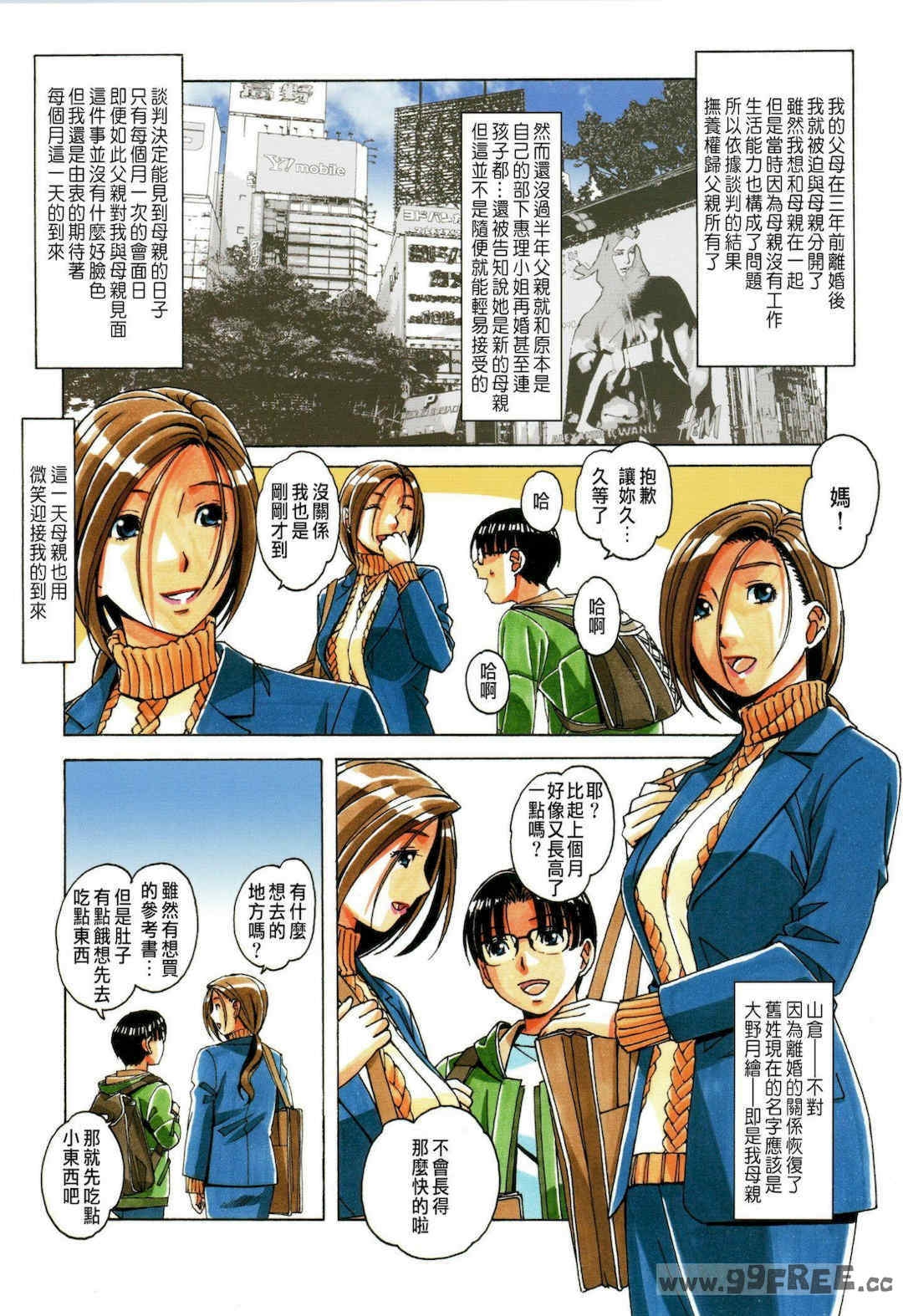 第11张