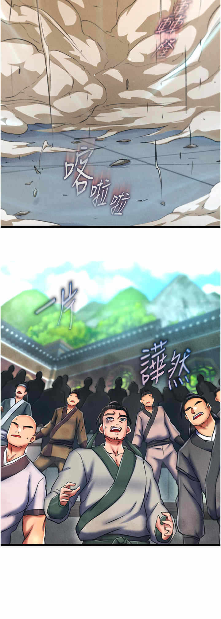 第50张