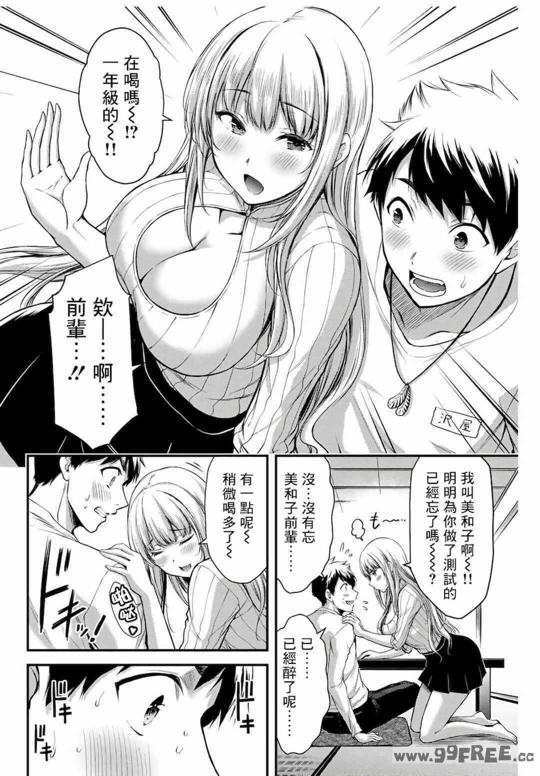 第19张
