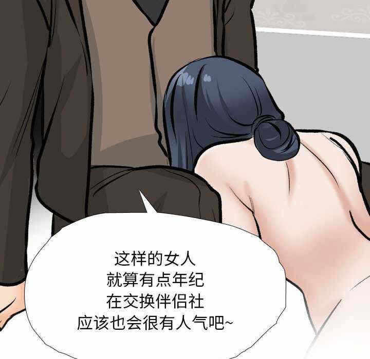 第70张