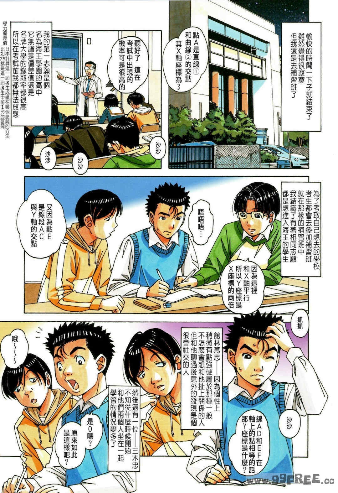 第13张