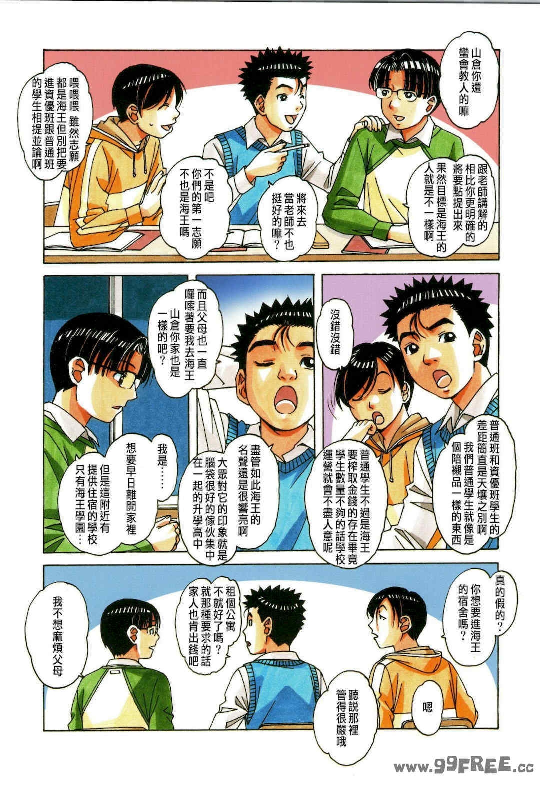 第14张