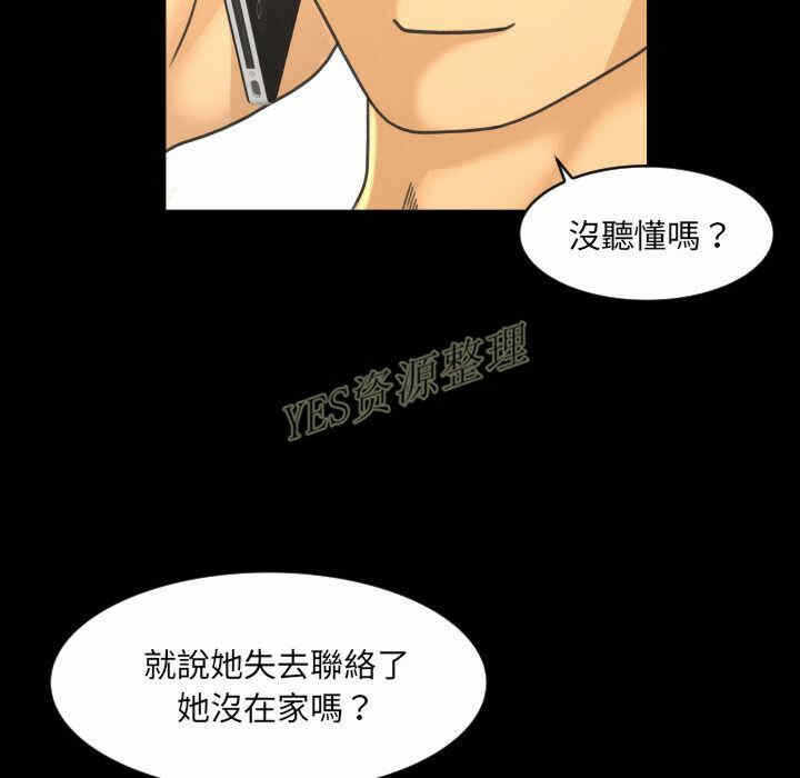 第25张