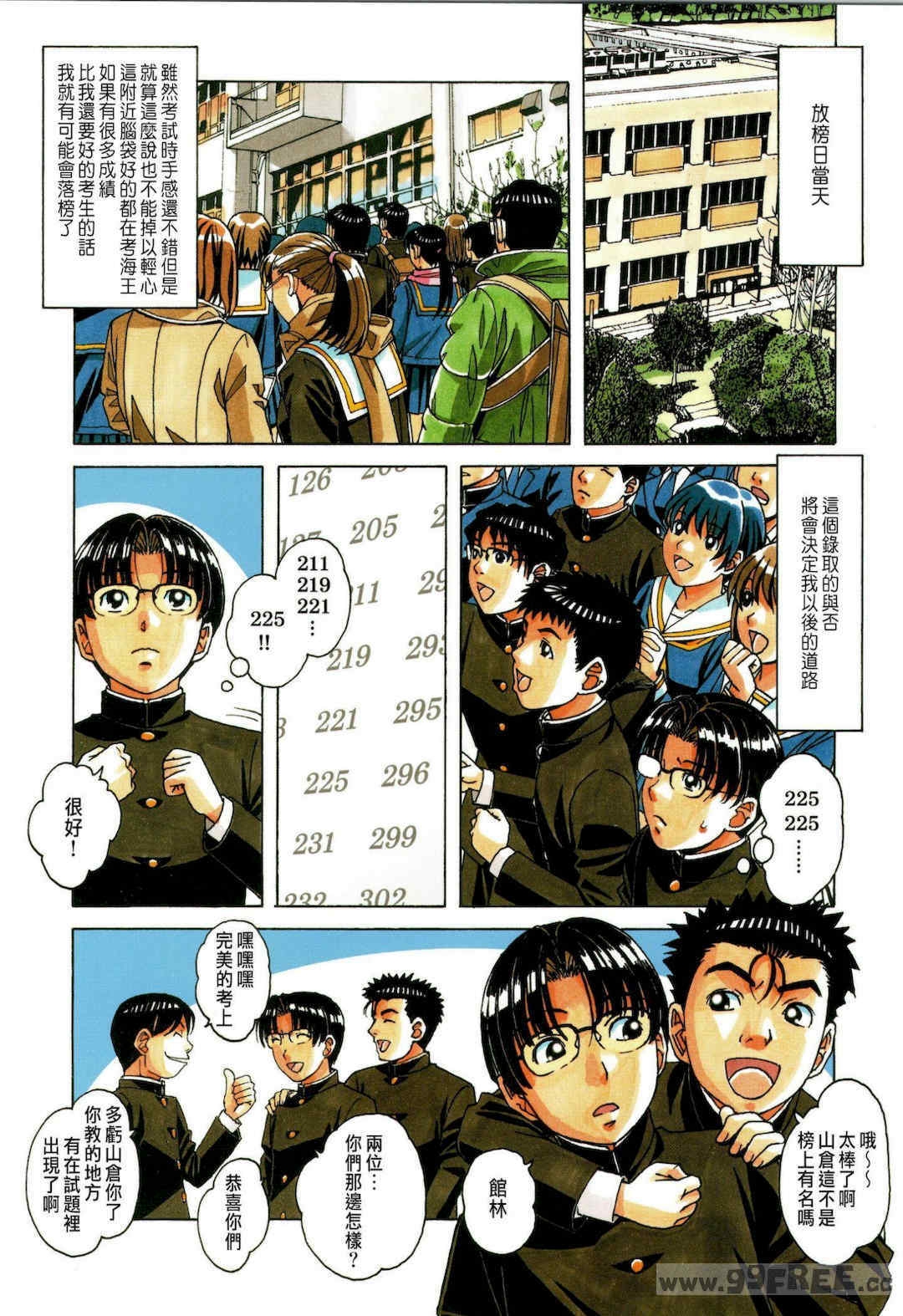第16张