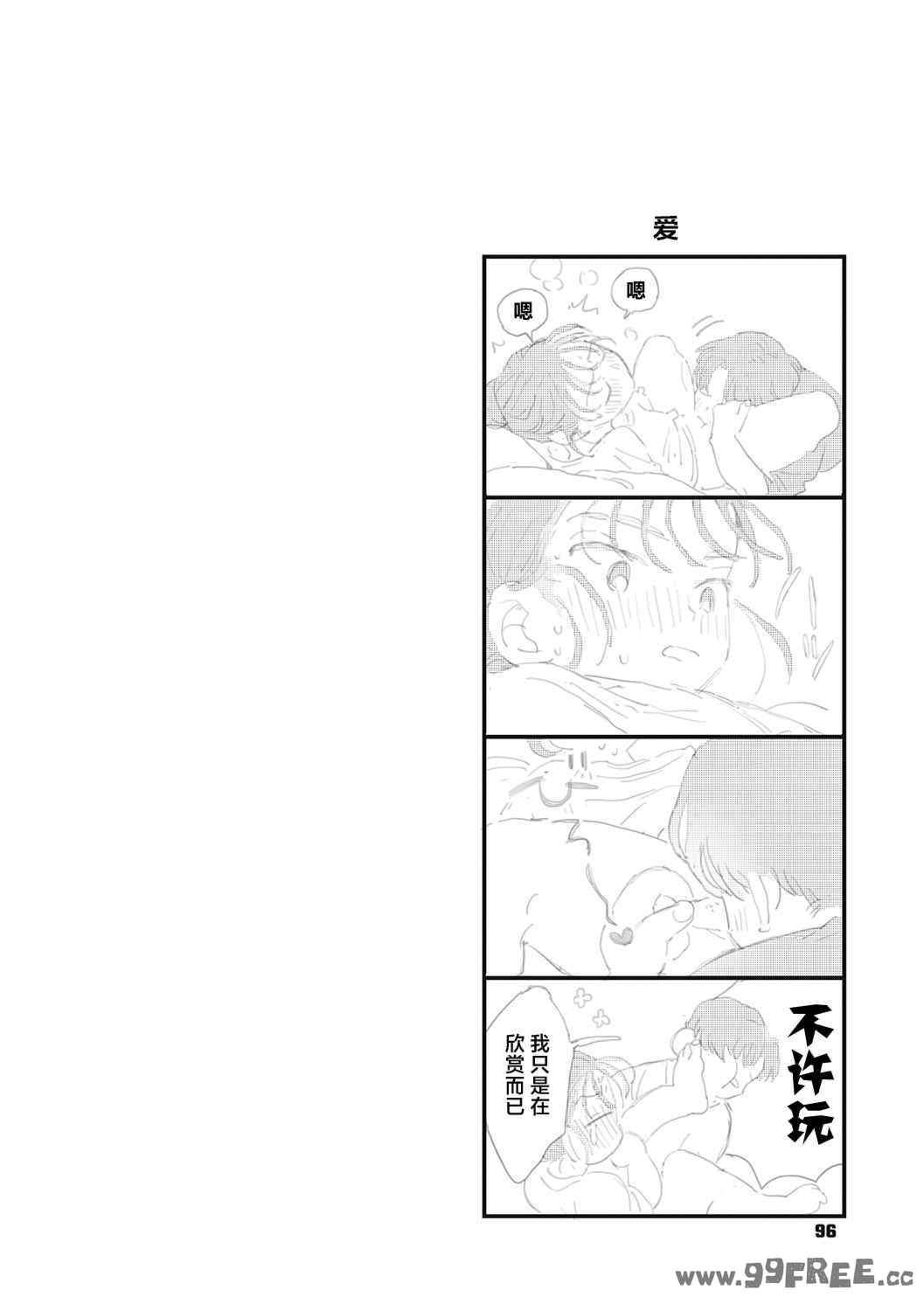 第19张