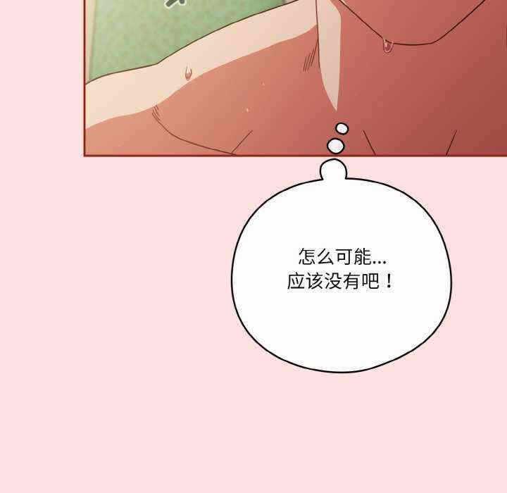 第105张