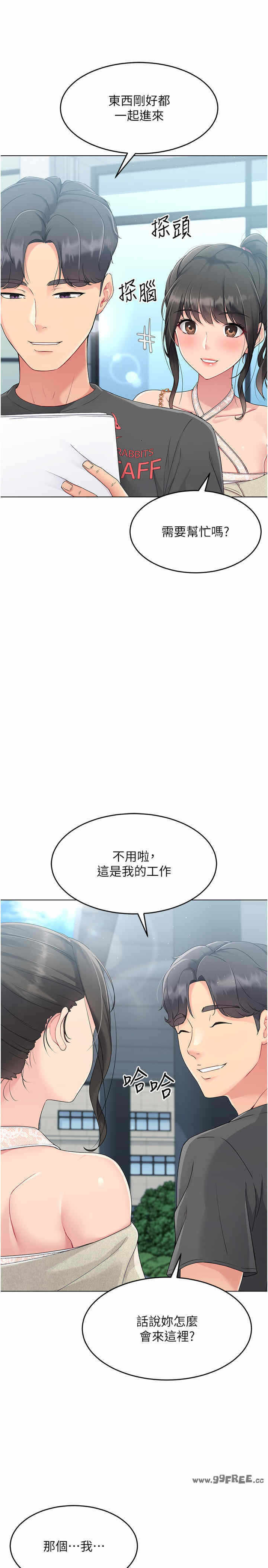 第20张