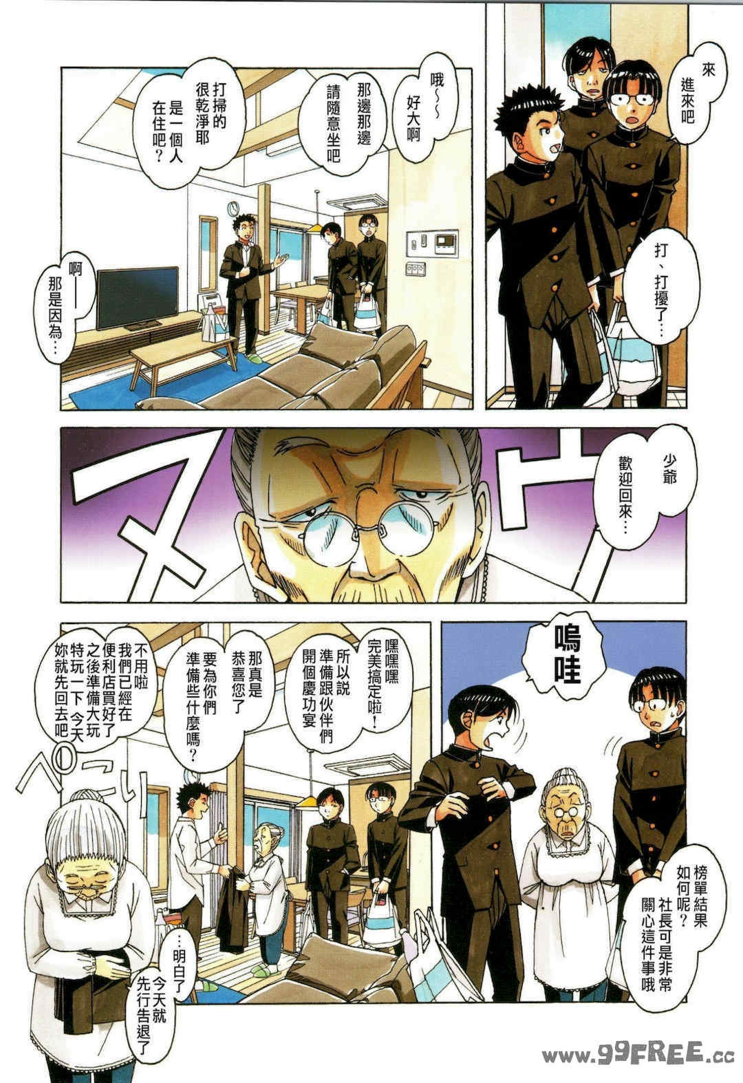 第18张