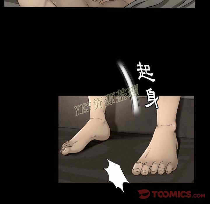 第36张