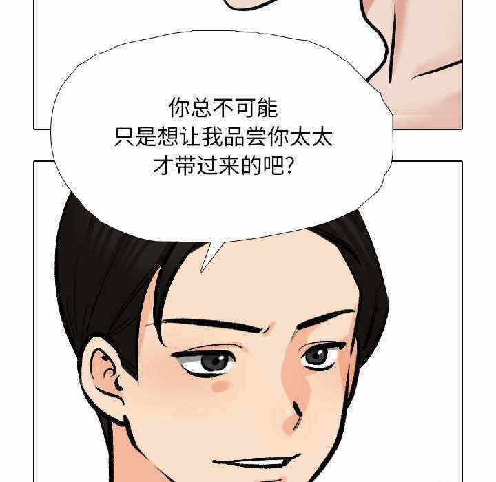 第88张