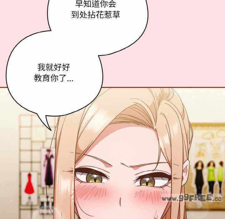 第112张