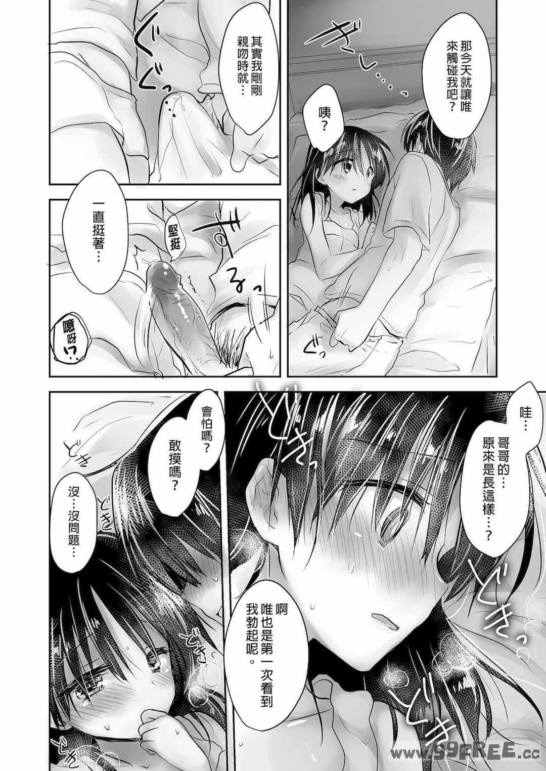 第19张