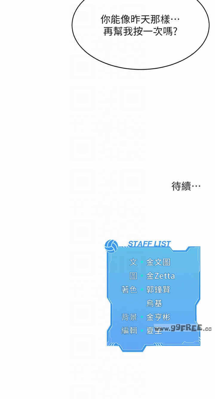 第28张