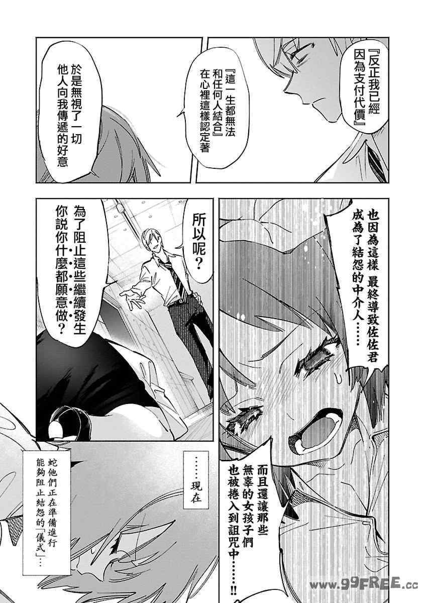 第6张