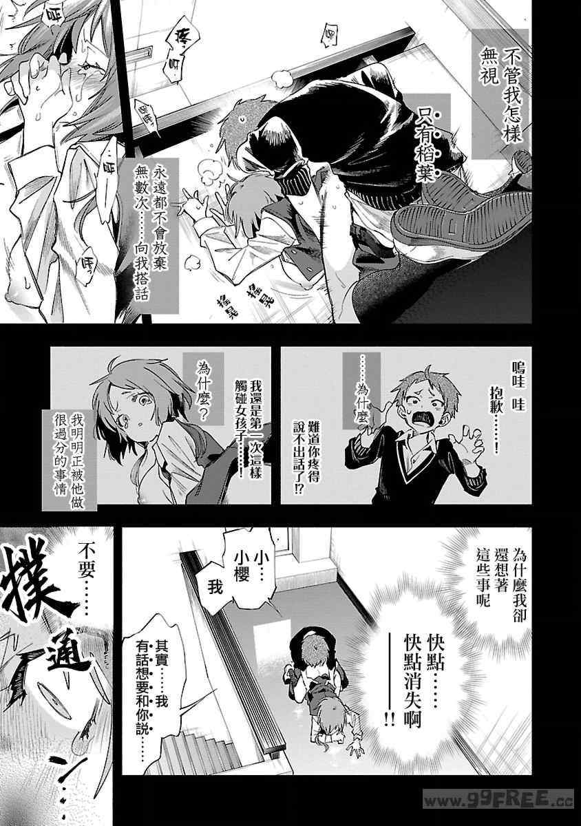 第19张