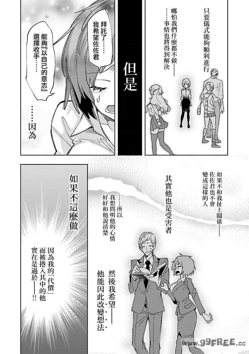第7张