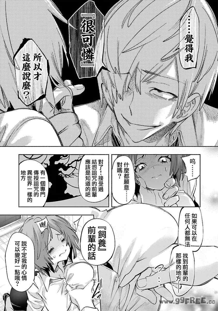 第8张