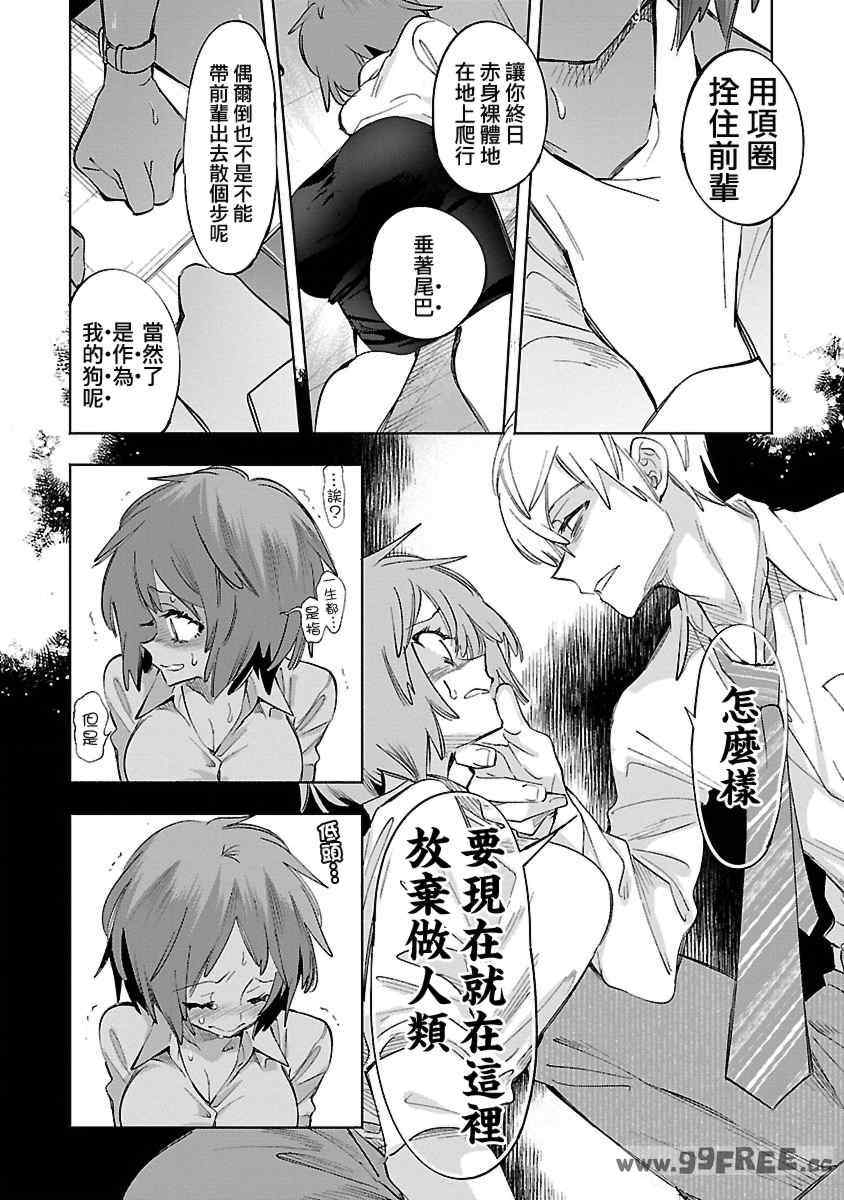 第9张
