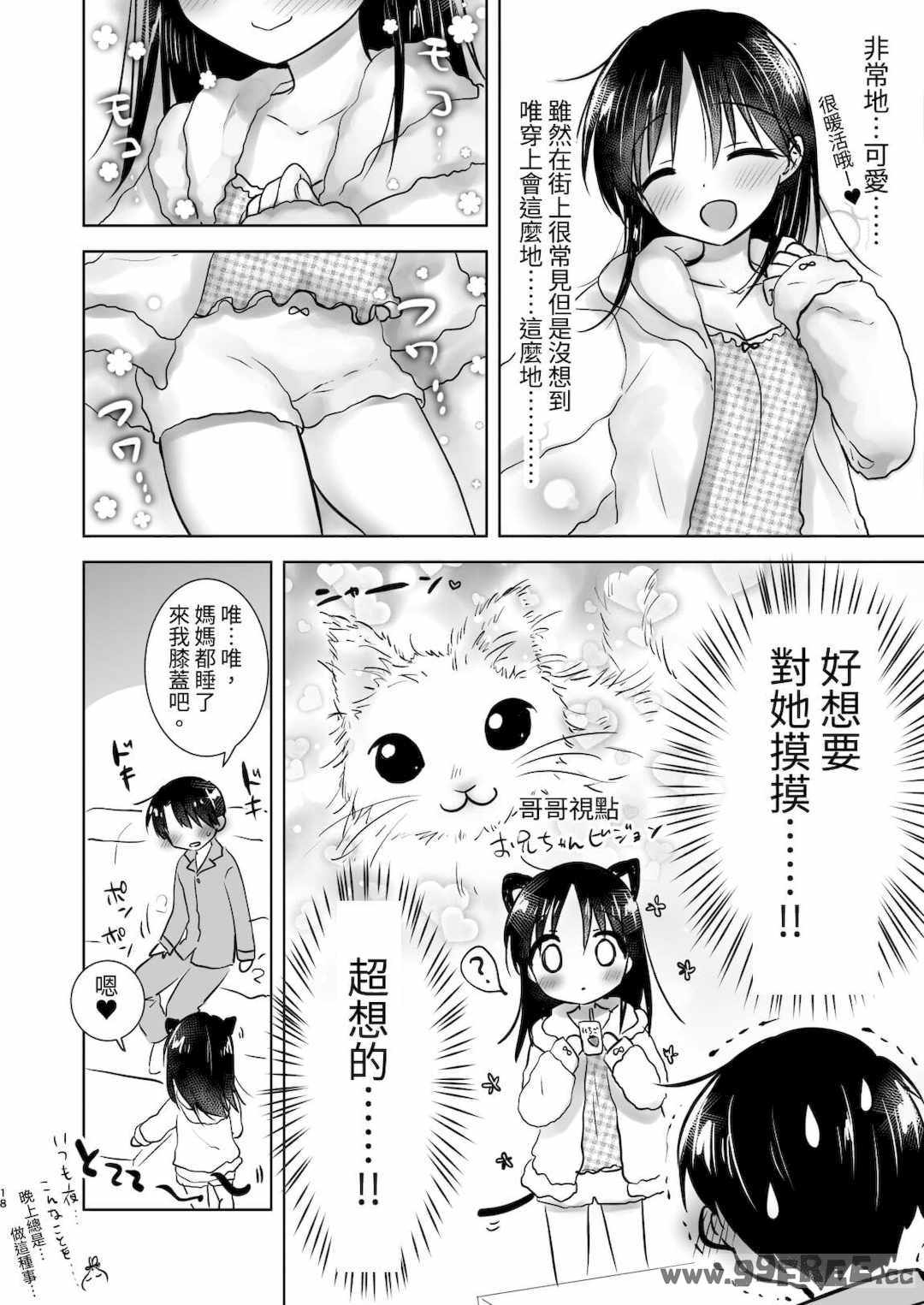 第19张