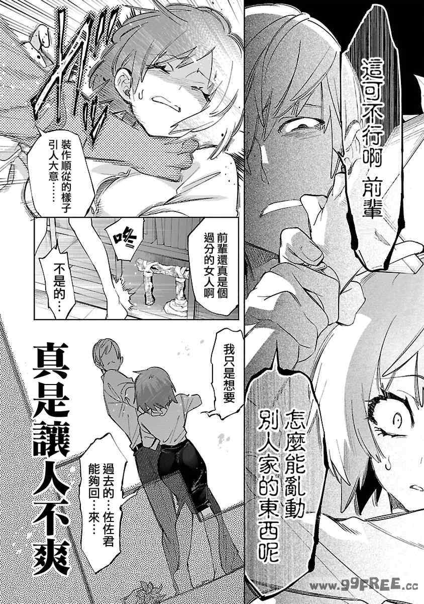 第13张