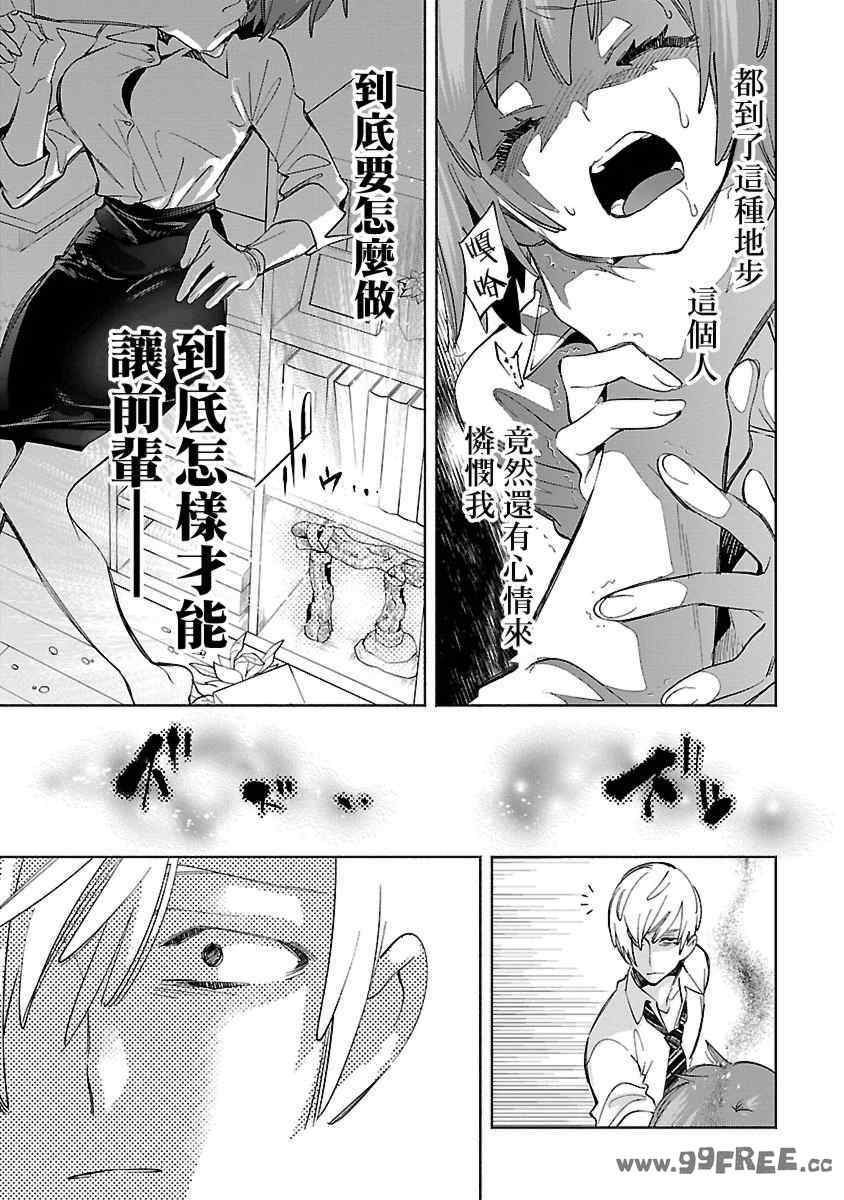 第14张