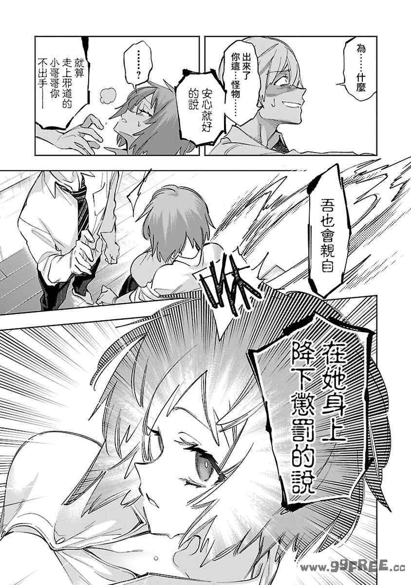 第16张