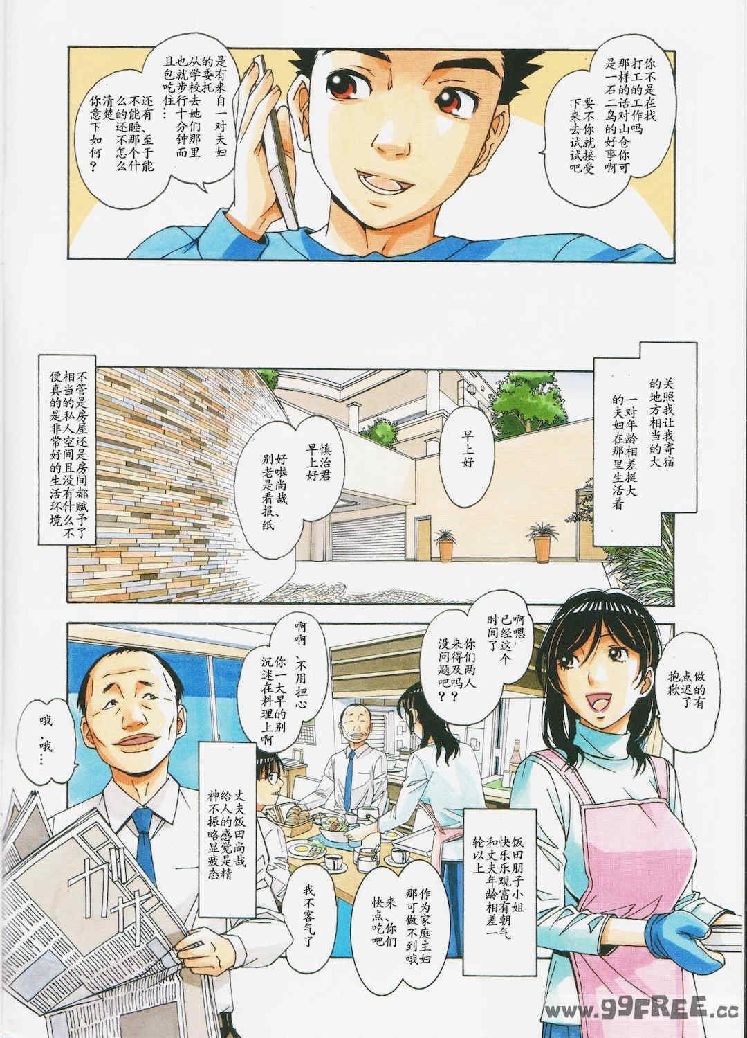 第3张