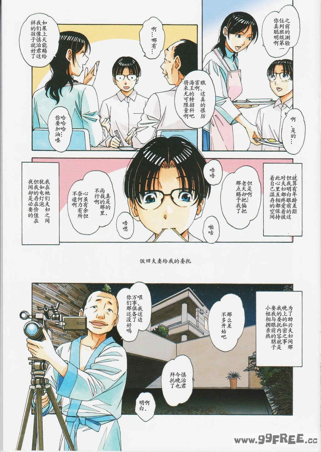 第4张